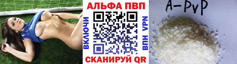 A PVP мука Воткинск