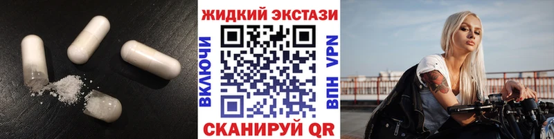 БУТИРАТ вода  MEGA рабочий сайт  маркетплейс клад  Воткинск 