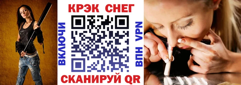 Cocaine Колумбийский Воткинск