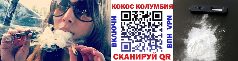 Cocaine Колумбийский  Воткинск 