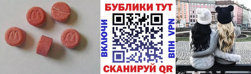 Экстази TESLA Воткинск