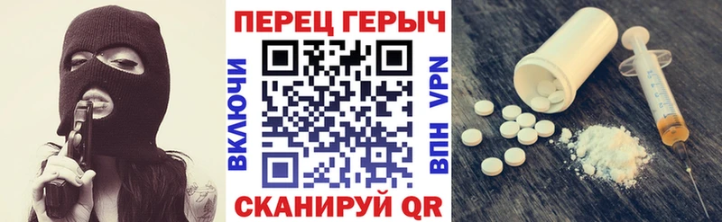 ГЕРОИН белый  Воткинск 