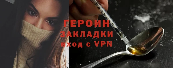 героин Алексеевка