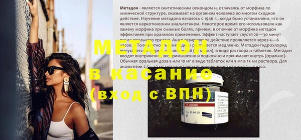меф Абинск