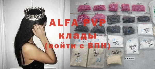 твердый Алексин