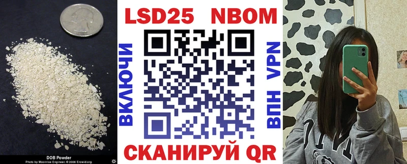 купить наркотики цена Воткинск Лсд 25 экстази кислота