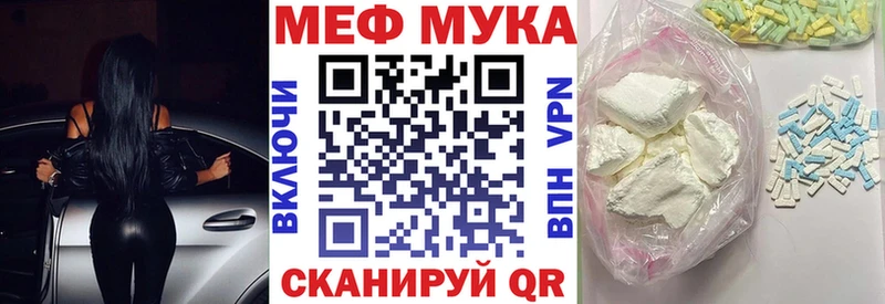 Мефедрон 4 MMC  закладки  мориарти телеграм  Воткинск  гидра сайт 