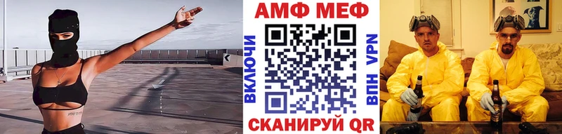 цена Воткинск Первитин мет