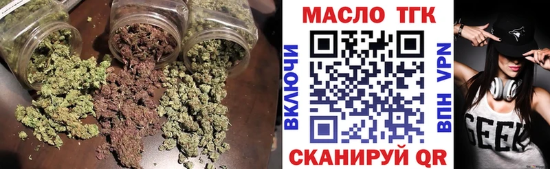 blacksprut ССЫЛКА  Воткинск  ТГК гашишное масло 
