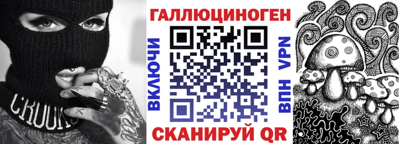 как найти закладки  Воткинск  Псилоцибиновые грибы мухоморы 
