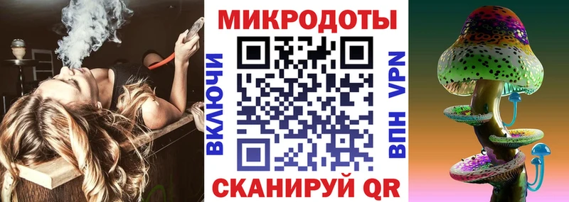Псилоцибиновые грибы мицелий Воткинск