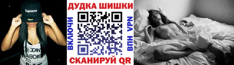купить  сайты  Воткинск  Шишки марихуана семена 